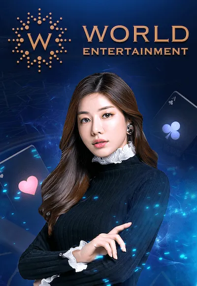 ค่ายเกม By winner55 ทางเข้า